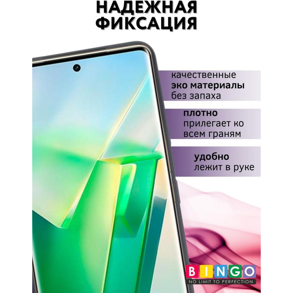 Чехол-книга Bingo Smart для VIVO T2/V27e/S16e Черный
