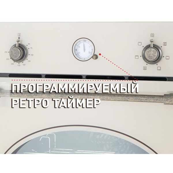 Духовой шкаф MAUNFELD EOEFG.566RIB.RT