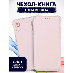 Чехол-книга Bingo Corner для XIAOMI Redmi 9A Розовое золото