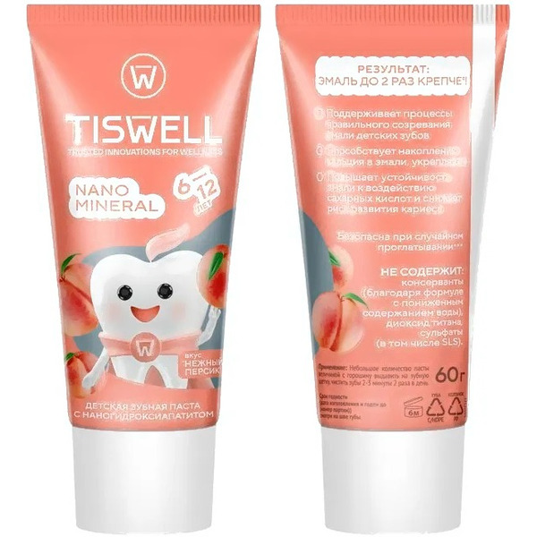 Зубная паста TISWELL Реминерализующая наногидроксиапатит Персик от 6-12 лет для детей, 60 г