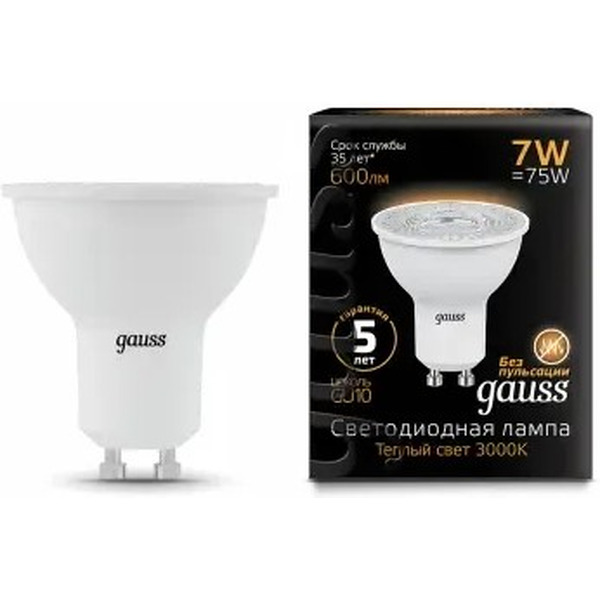 Лампа Gauss LED MR16 GU10 7W 3000K 101506107