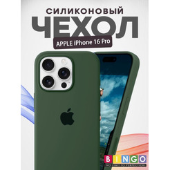 Бампер BINGO Silicone Case для APPLE iPhone 16 Pro темно-зеленый