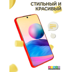 Бампер Bingo Liquid TPU для XIAOMI Redmi Note 9S/9 Pro Красный