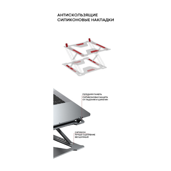 Подставка для ноутбука EVOLUTION LS118