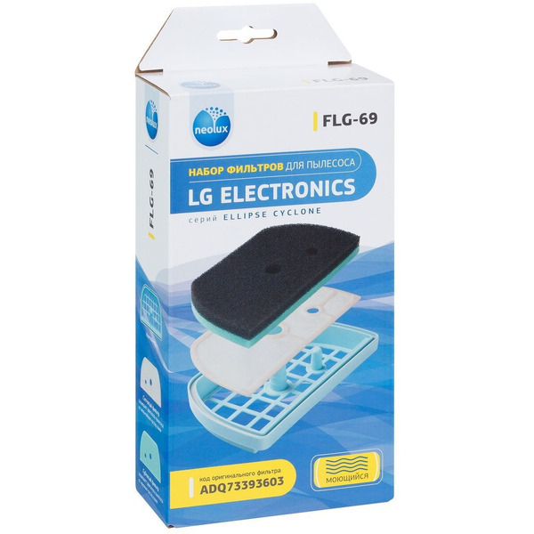 Набор фильтров Neolux FLG-69