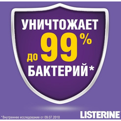 Ополаскиватель для полости рта Listerine Total Care Защита зубов без спирта (250 мл)