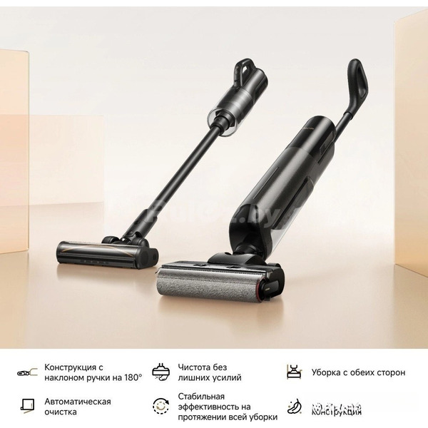 Вертикальный пылесос Trouver Wet and Dry Vacuum K20 Combo HMH22A