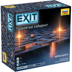 Настольная игра Звезда Exit Квест. Проклятый лабиринт 8849