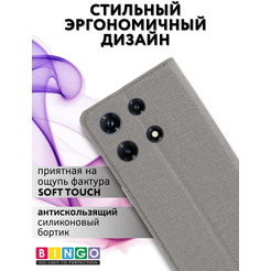 Чехол-книга Bingo Book для INFINIX Note 30 Pro Серый