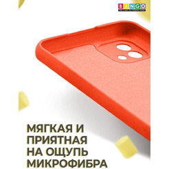 Бампер Bingo Liquid TPU для REALME C20/C11 2021 (красный)