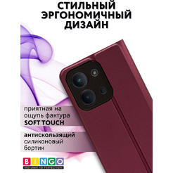 Чехол-книга Bingo Magnetic для XIAOMI Redmi 15C 4G/POCO C85 4G Бордовый