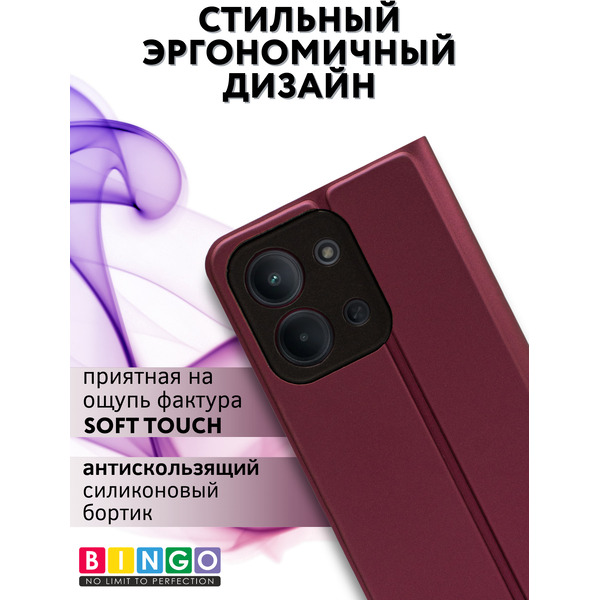 Чехол-книга Bingo Magnetic для XIAOMI Redmi 15C 4G/POCO C85 4G Бордовый
