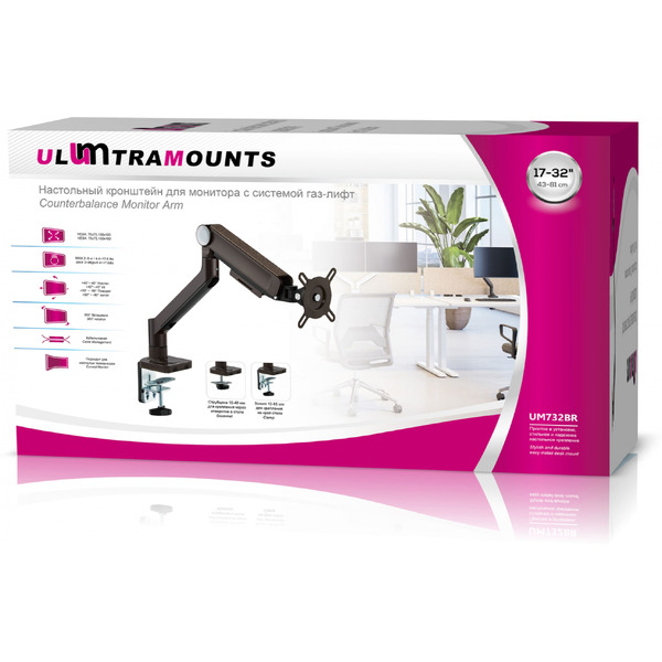 Кронштейн для монитора Ultramounts UM732BR (коричневый)