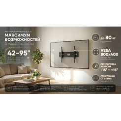 Кронштейн для телевизора MasterKron PLN34-48T