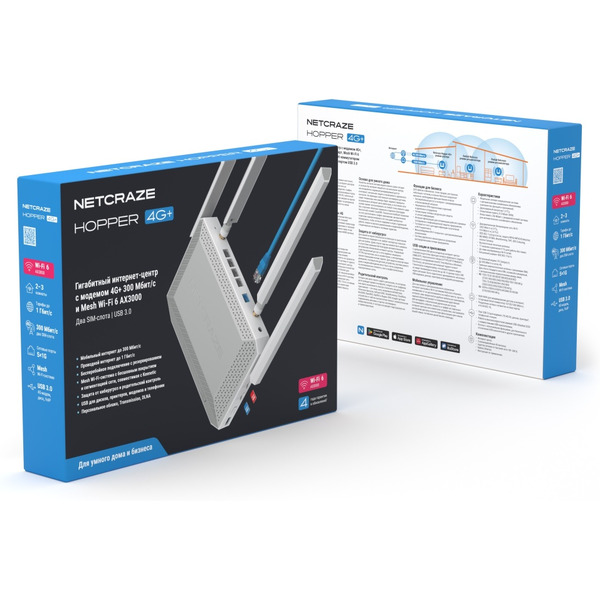 4G Wi-Fi роутер Netcraze Hopper 4G+ NC-2312