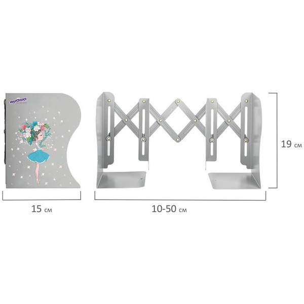 Подставка-держатель для книг, учебников ЮНЛАНДИЯ 237902