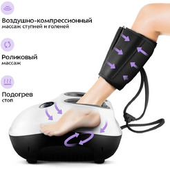 Массажер для ног KITFORT КТ-5964