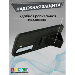 Бампер Bingo Stand для INFINIX Hot 50 4G Черный