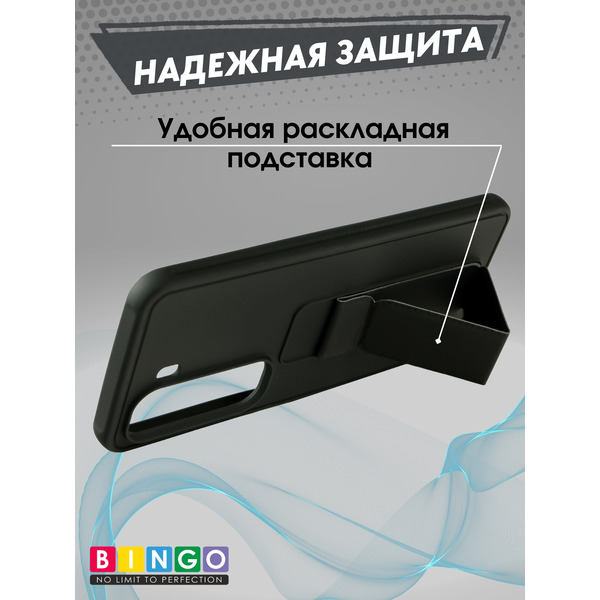 Бампер Bingo Stand для INFINIX Hot 50 4G Черный