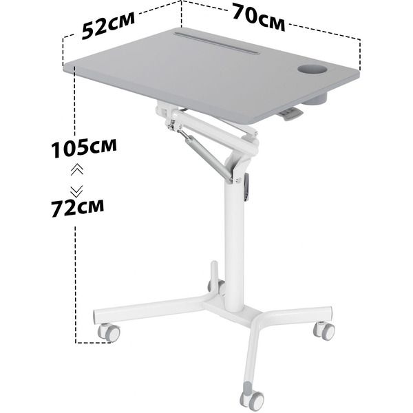 Стол для ноутбука CACTUS CS-FDS101WGY