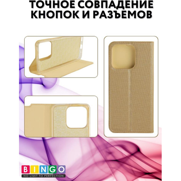 Чехол-книга BINGO Book для HONOR X8a золотистый