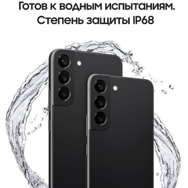 Смартфон Samsung Galaxy S22 8GB/256GB (SM-S901BZKGSKZ) черный фантом