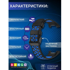 Ремешок для умных часов Bingo Sport для Xiaomi Smart Band 7 Pro (черный/синий)