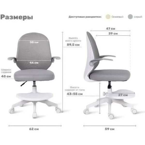 Кресло детское YOKA YC-31 Milooo (серый)