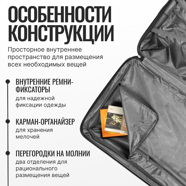 Чемодан DoubleW 088 (L, черный)