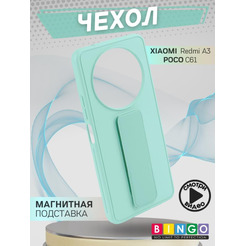 Бампер Bingo Stand для XIAOMI Redmi A3/POCO C61 Мята