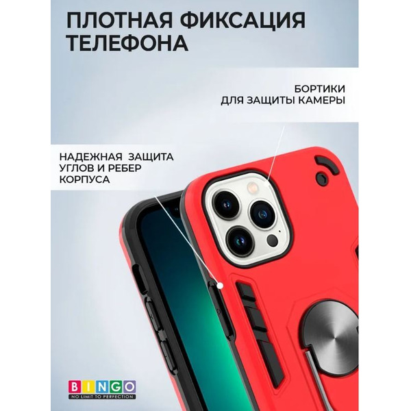 Бампер Bingo Warrior для APPLE iPhone 13 Pro Красный