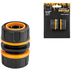 Муфта соеденительная для шлангов STARTUL ST6013-09-1/2 (1/2"(5/8")