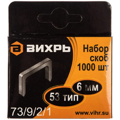 Скобы Вихрь 73/9/2/1