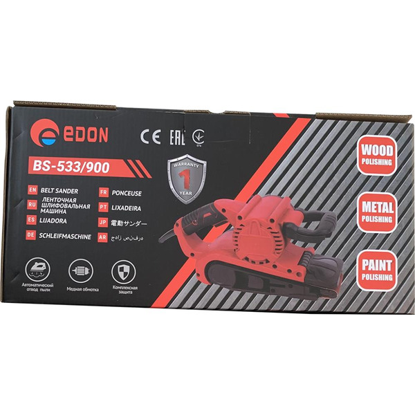 Ленточная шлифовальная машина Edon BS 533/900