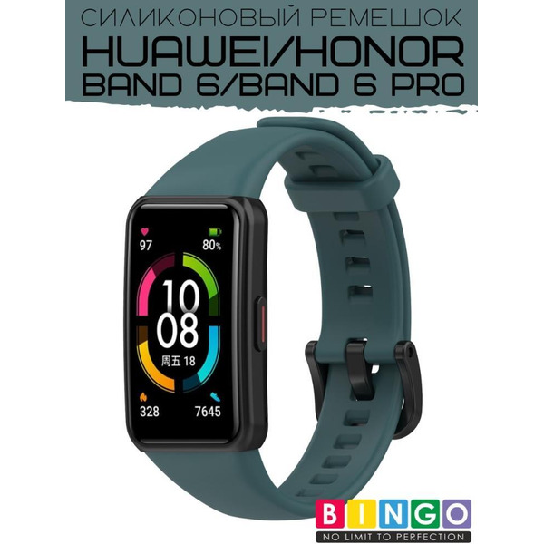 Ремешок Bingo Silicone для HUAWEI Band 6/HONOR Band 6/6 Pro Темно-зеленый
