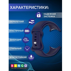 Ремешок BINGO Button для GOOGLE Pixel Watch 3 45мм темно-синий