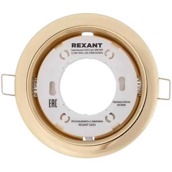 Светильник REXANT 608-003 GX53 золото