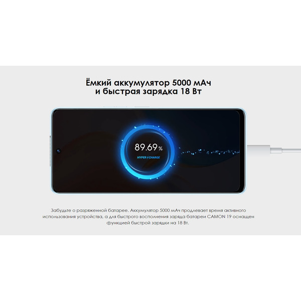 Смартфон TECNO Camon 19 (CI6n) 6GB/128GB (эко черный)