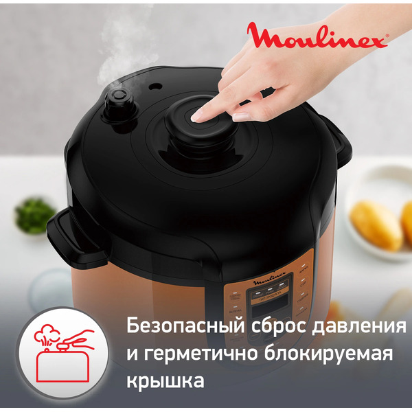 Мультиварка-скороварка MOULINEX CE5A0FF2