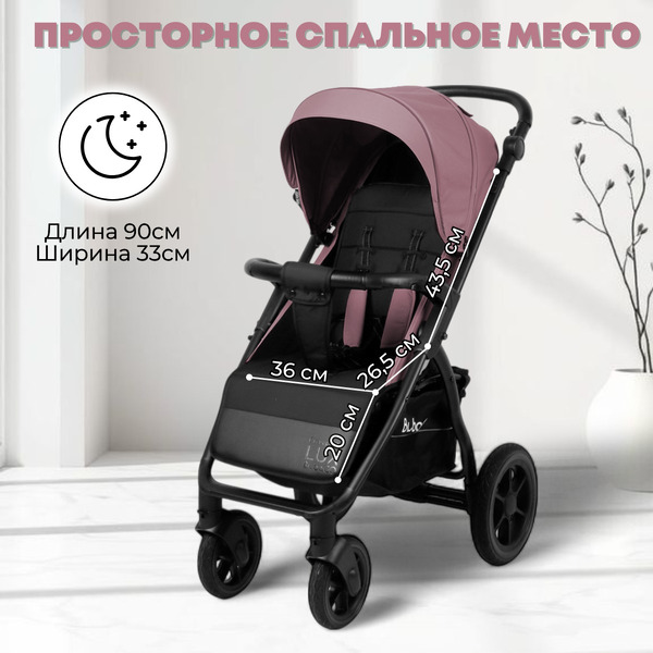 Детская прогулочная коляска Bubago Model Cross City Lux BG 168-5 (пыльно-розовый)