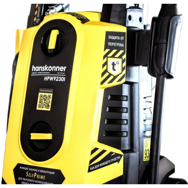 Мойка высокого давления Hanskonner HPW9230I