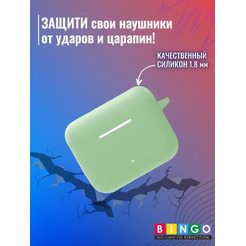 Чехол Bingo Silicone для HONOR Choice Earbuds X2 (зеленый)
