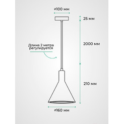 Подвесной светильник TruEnergy 21402