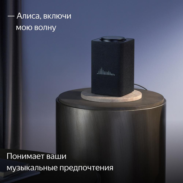 Умная колонка Яндекс Станция Макс с Алисой и Zigbee (YNDX-00053K) графит