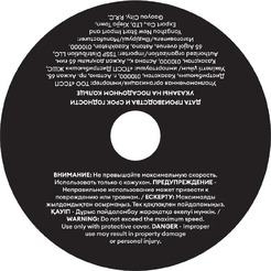 Отрезной диск M-Lion MCD18018P