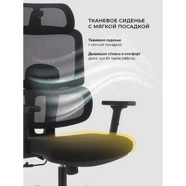 Офисное кресло MYROO Office MC094A-BB Grace Black/Black