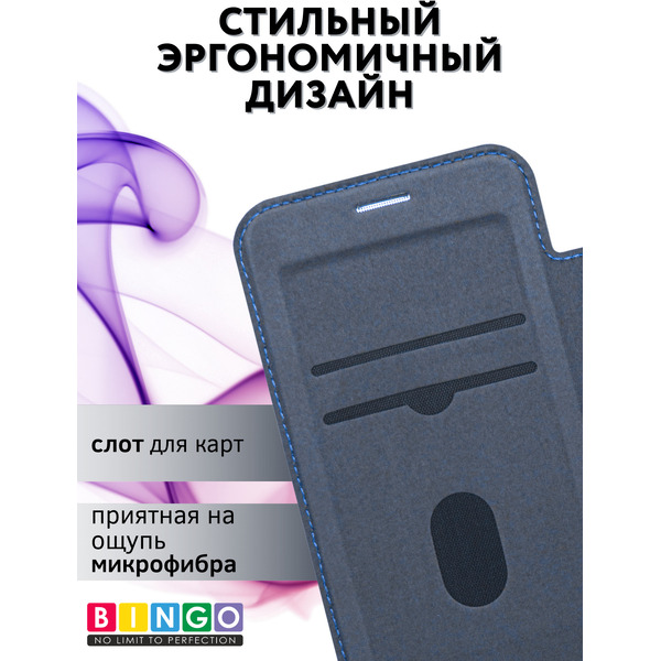 Чехол-книга BINGO Flip Style для APPLE iPhone 17 Air Синий