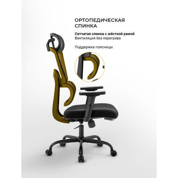 Офисное кресло MYROO Office MC094A-BB Grace Black/Black