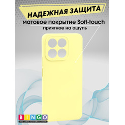 Бампер Bingo Liquid TPU для HONOR X5b/X5b Plus Желтый