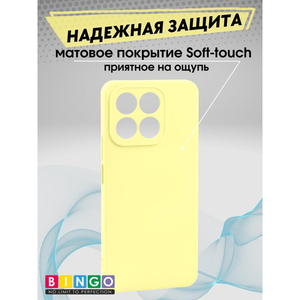 Бампер Bingo Liquid TPU для HONOR X5b/X5b Plus Желтый